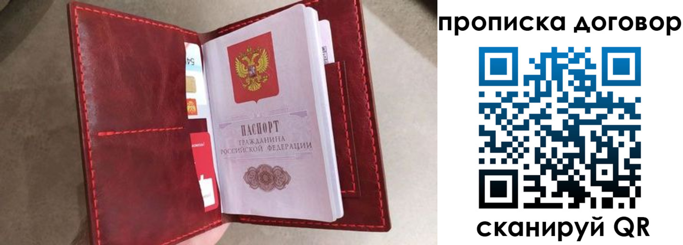 регистрация для дет. сада в Арске